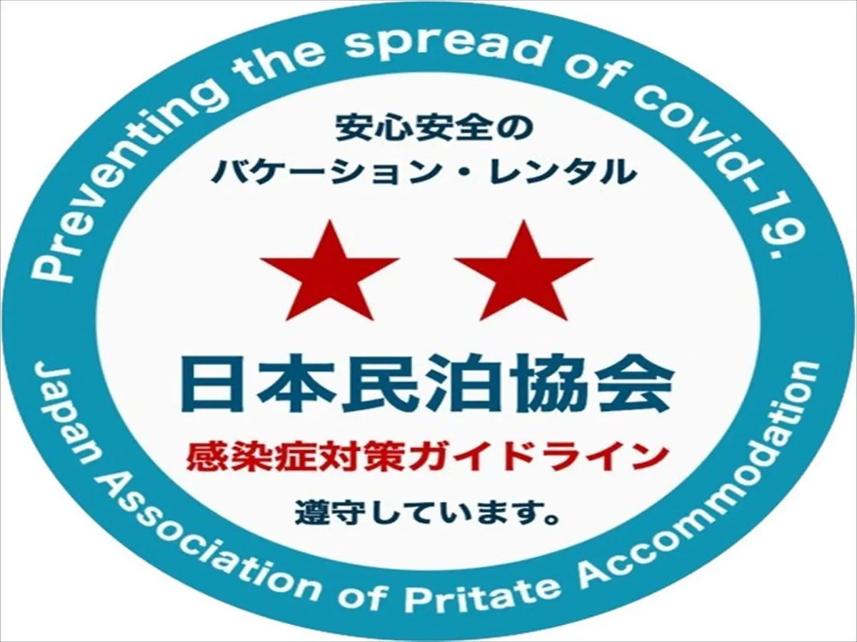 Appartamento Goraku Shinfu-Kae Osaka